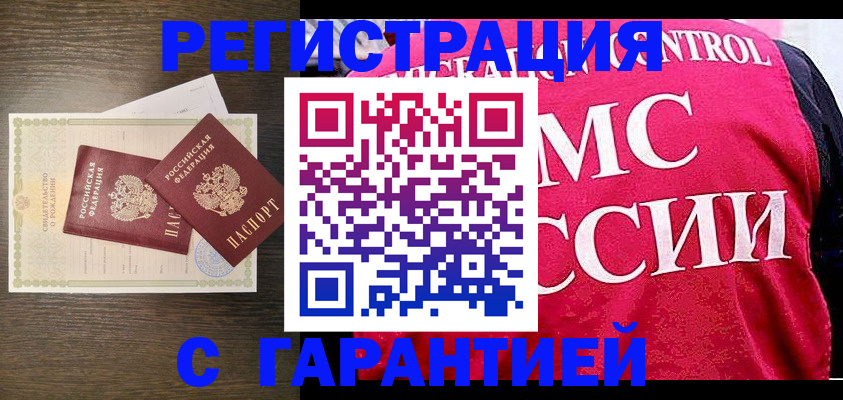 регистрация для школы в Дзержинском