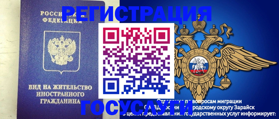 прописка регистрация в Дзержинском